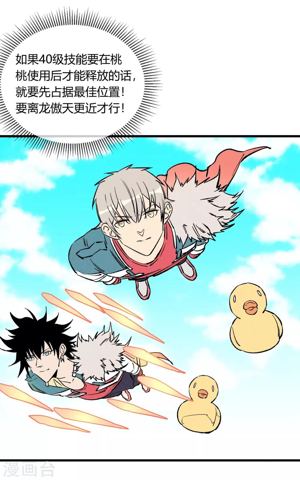 第166话-第169话
