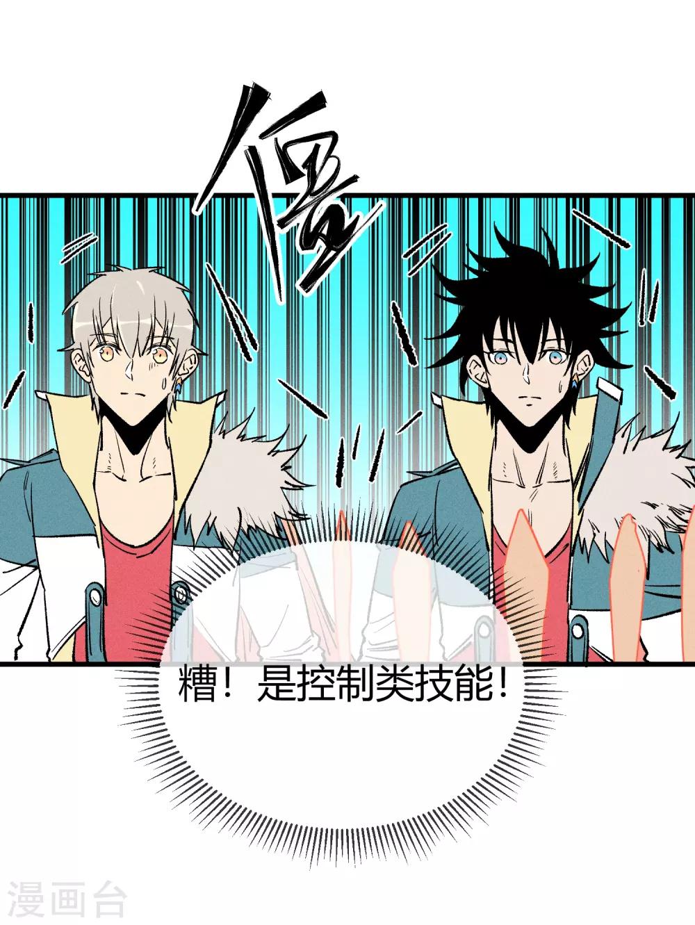 第166话-第169话