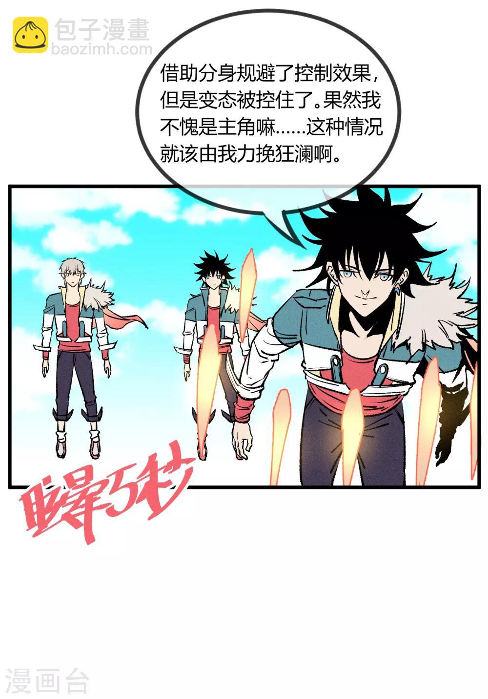 第166话-第169话