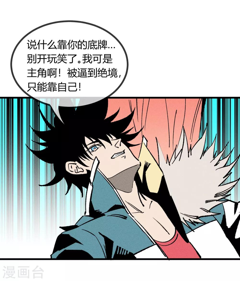 第166话-第169话