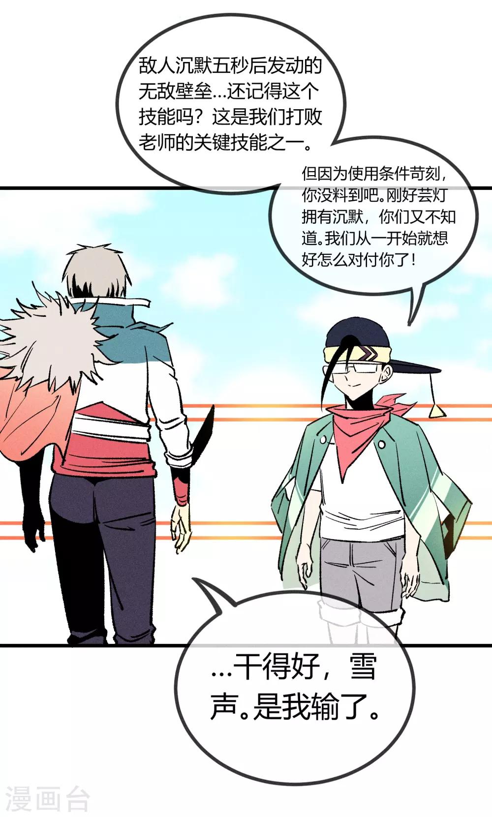 第166话-第169话