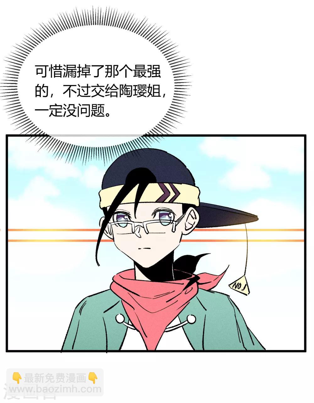 第166话-第169话