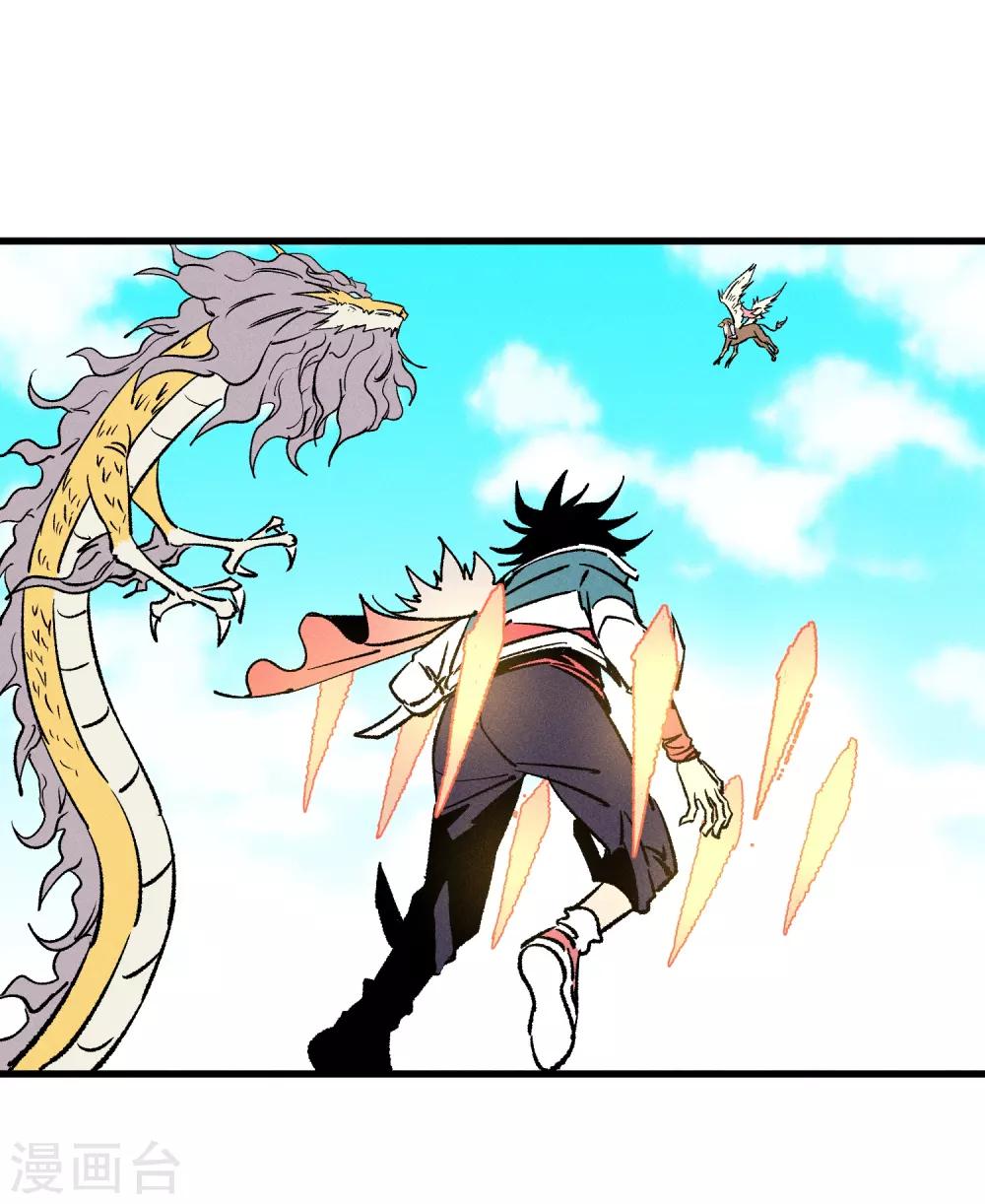 第166话-第169话