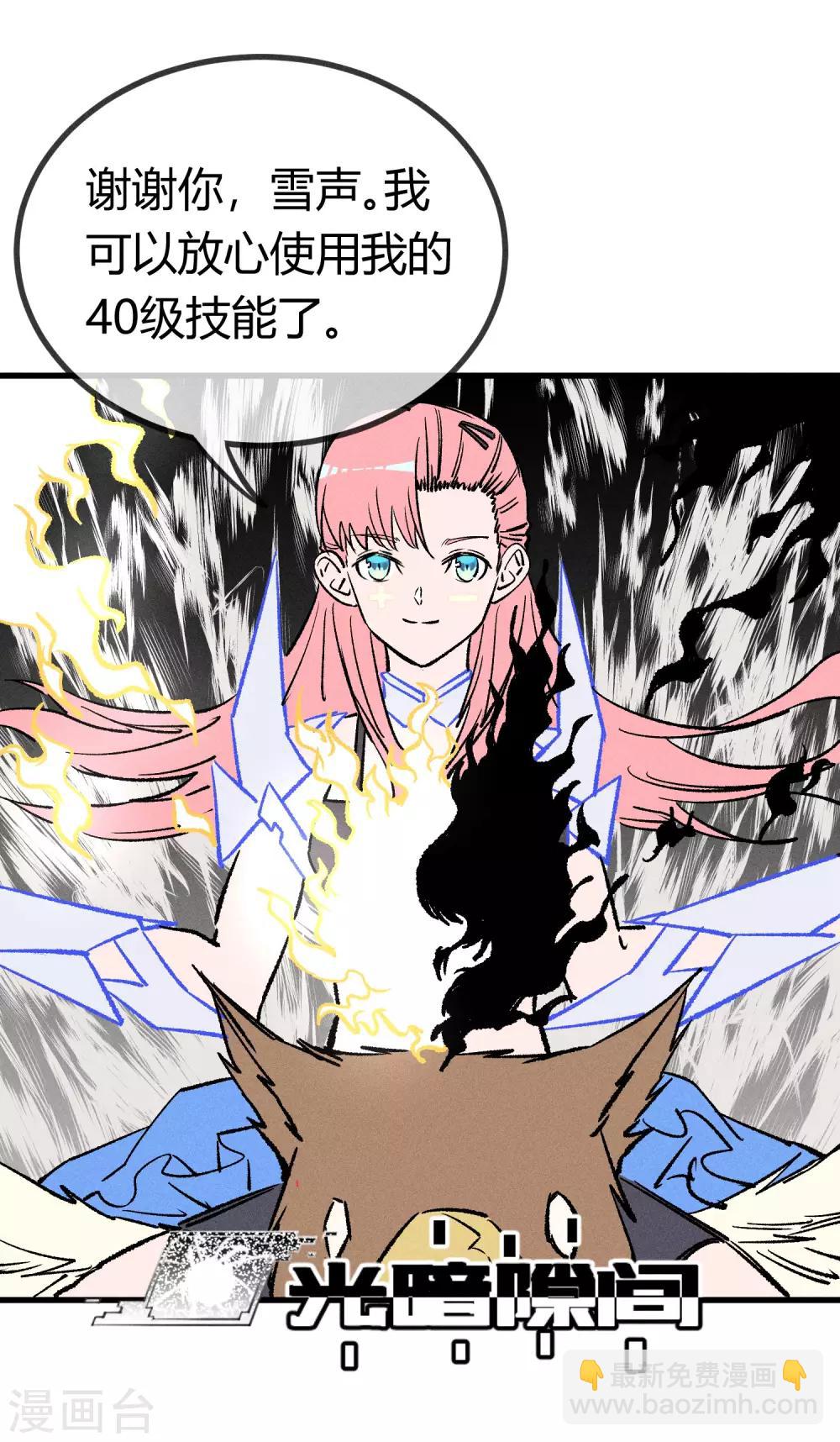 第166话-第169话