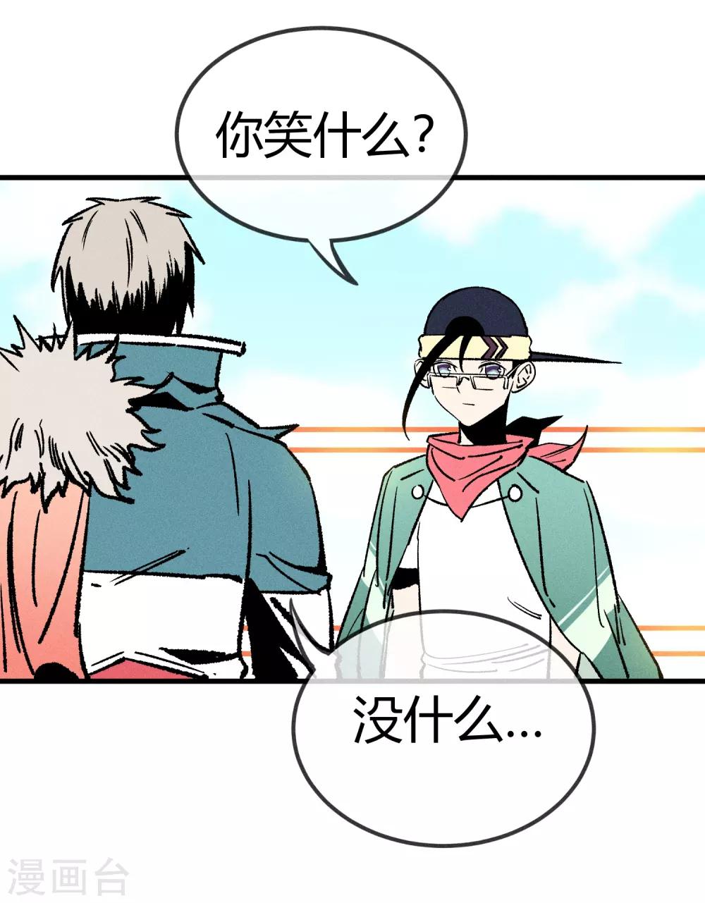 第166话-第169话