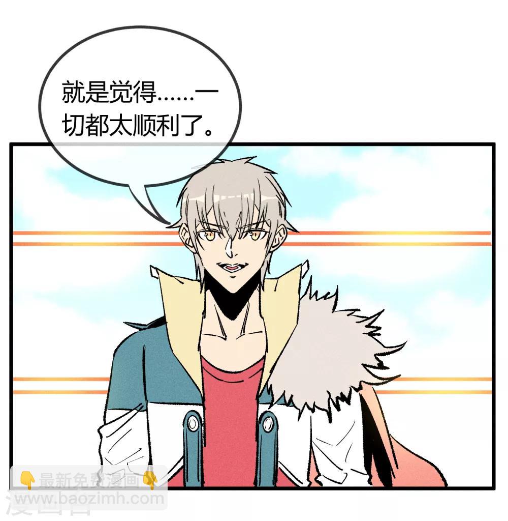 第166话-第169话