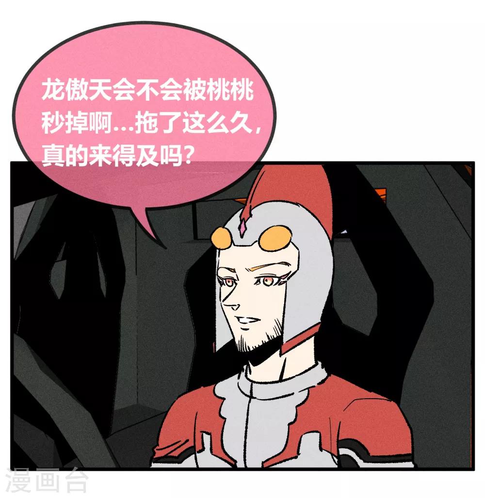 第166话-第169话