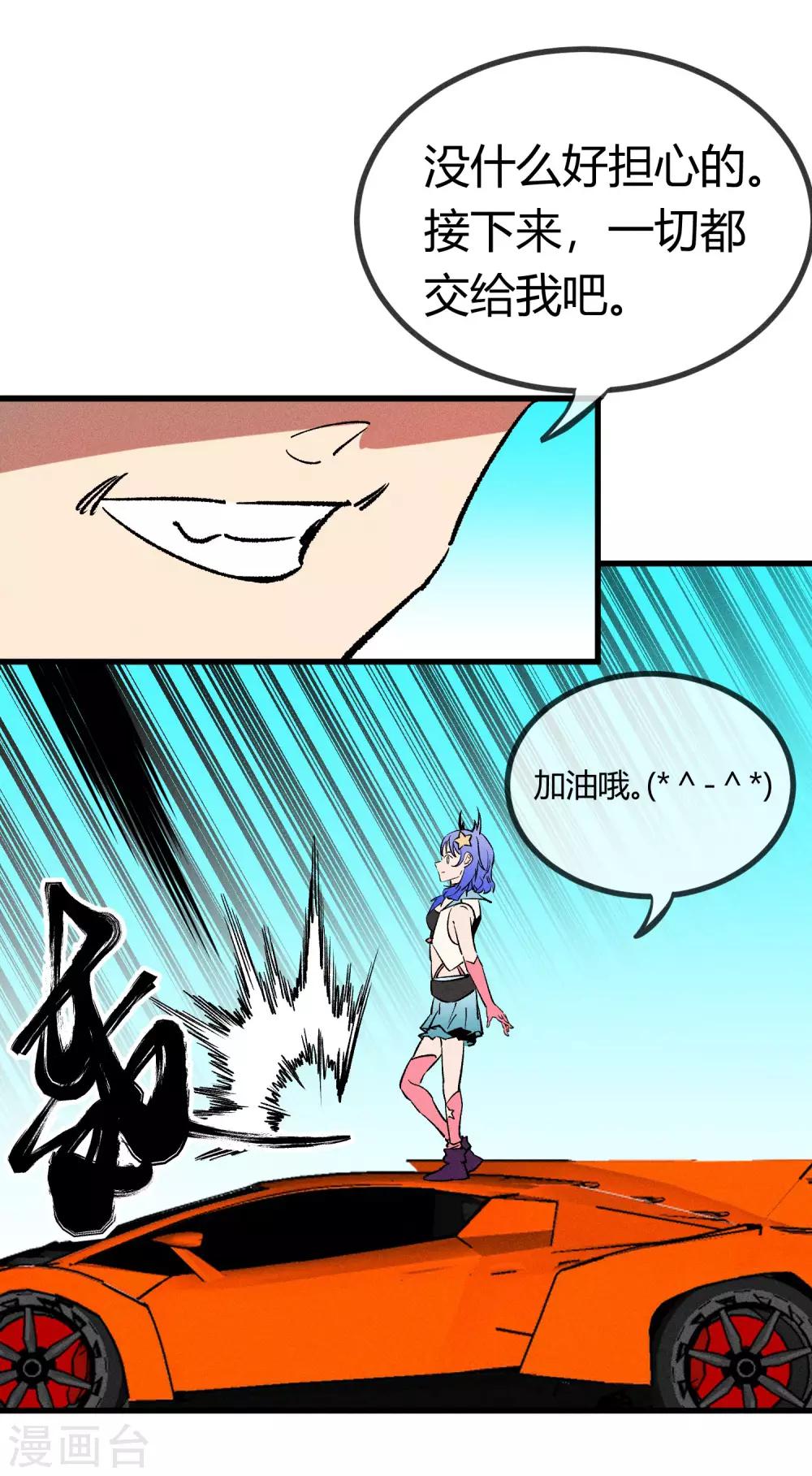 第166话-第169话