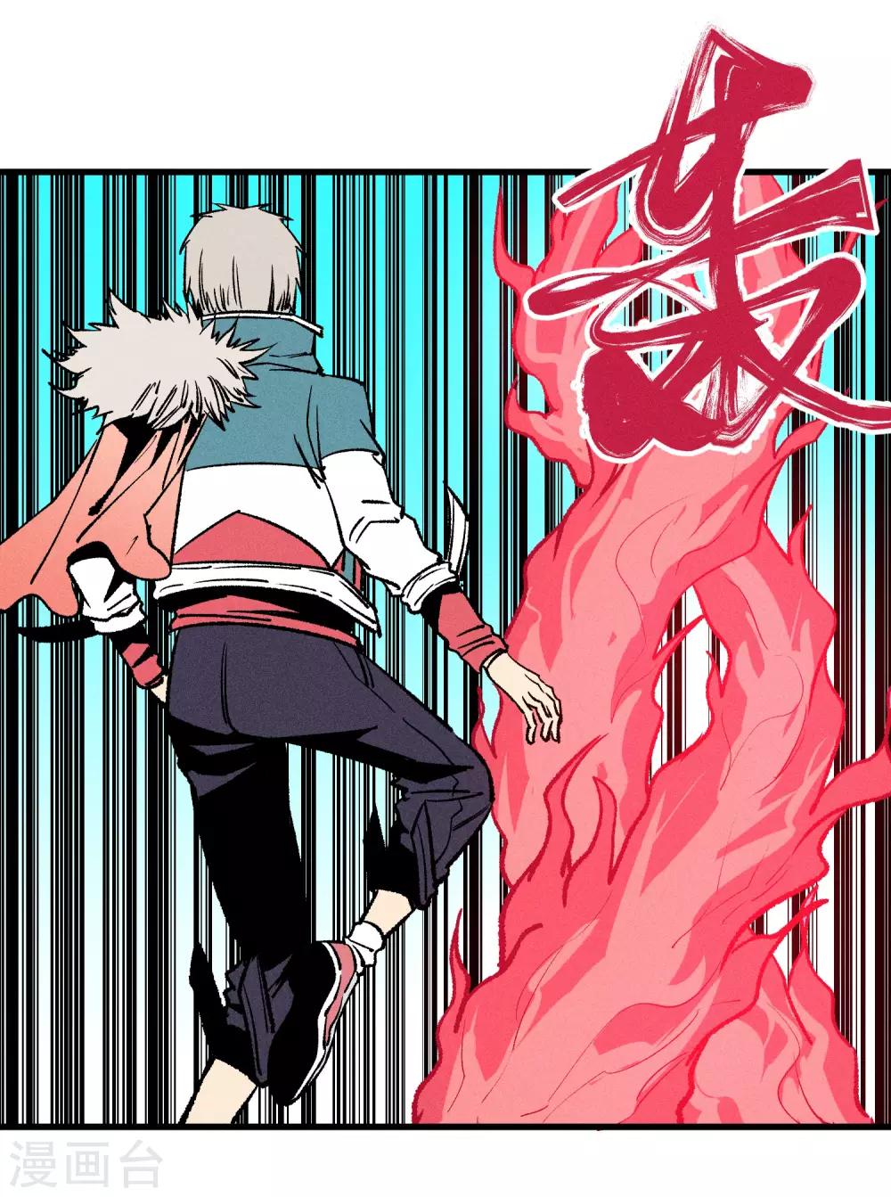 第166话-第169话