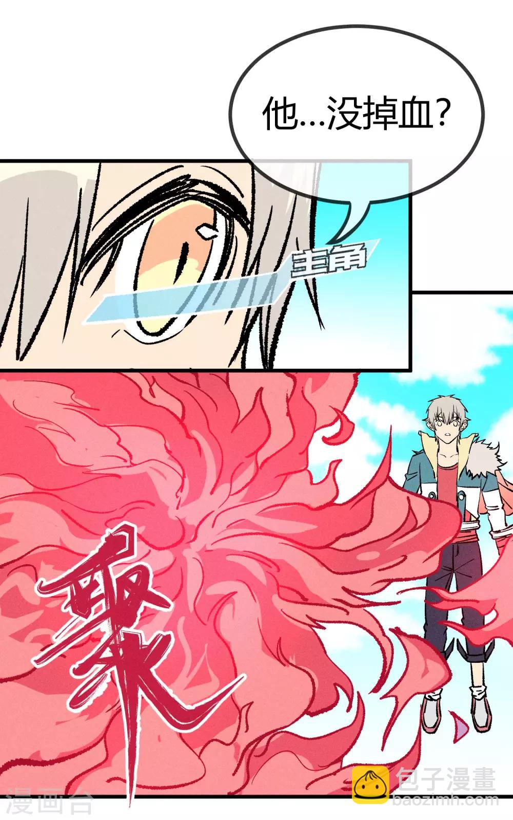第166话-第169话