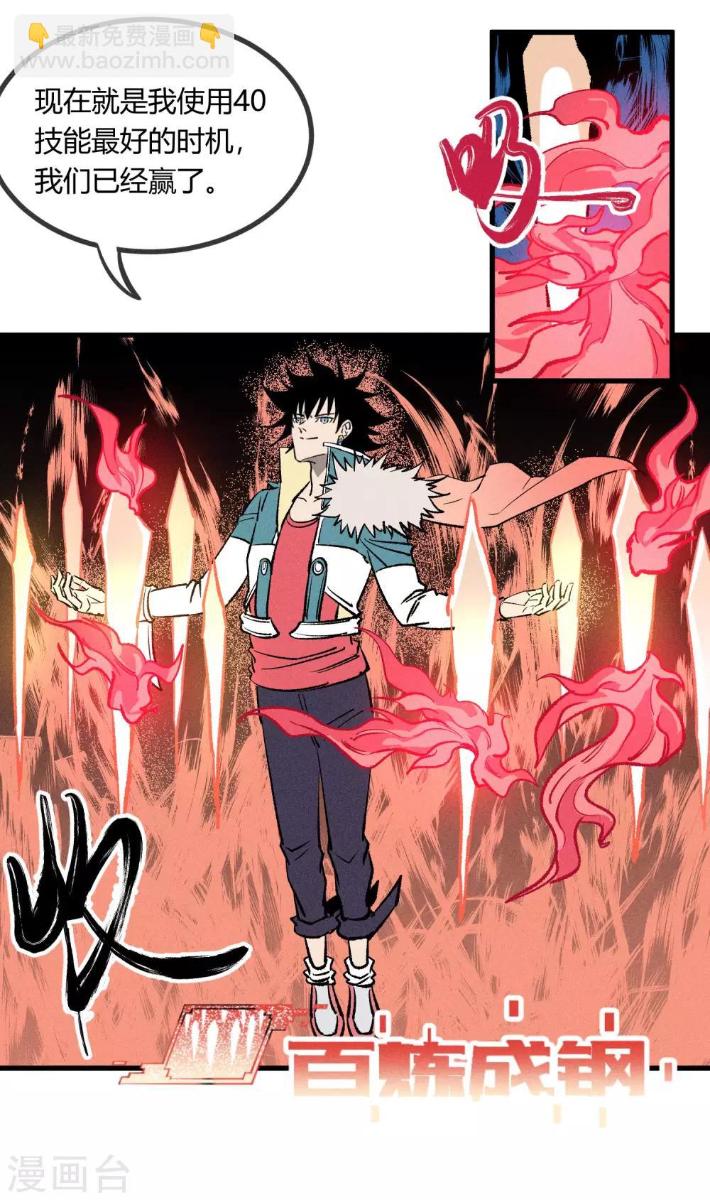 第166话-第169话