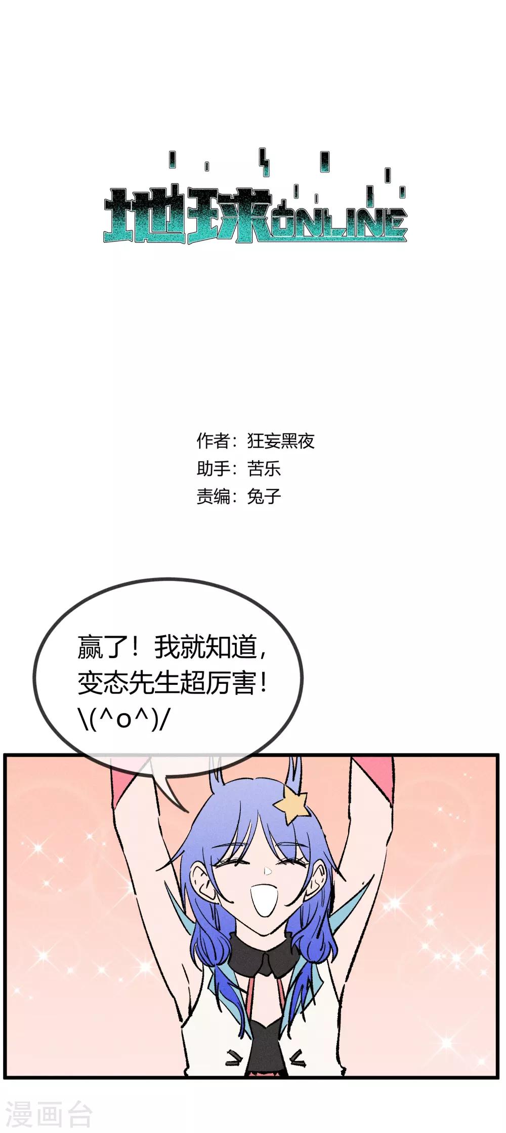 第168话-第171话