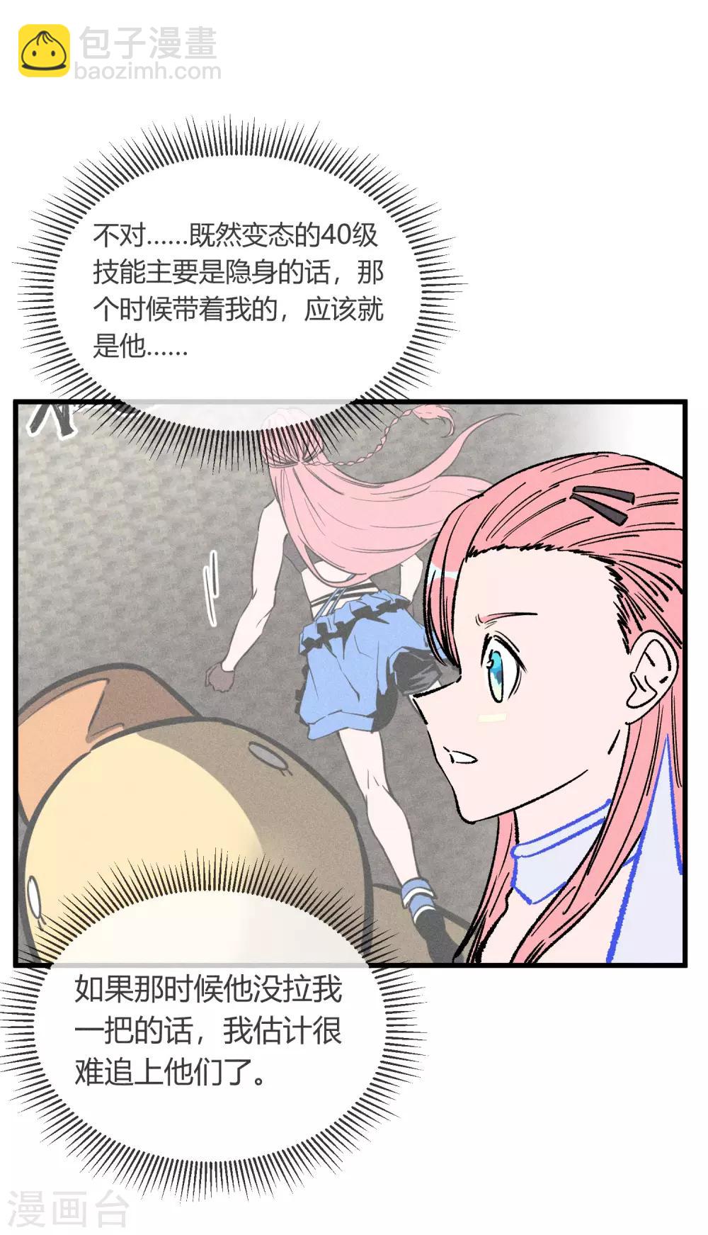 第168话-第171话