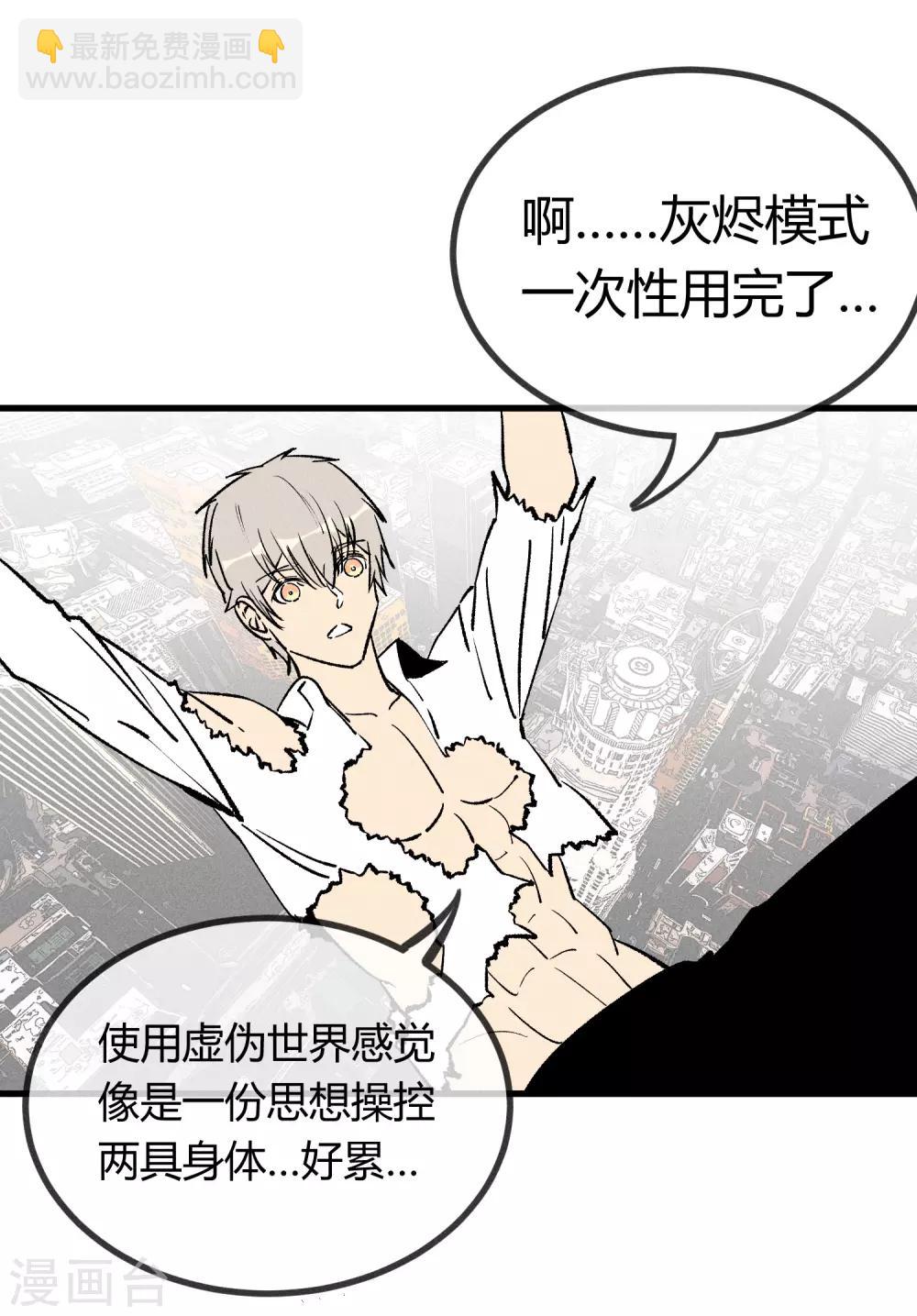 第168话-第171话