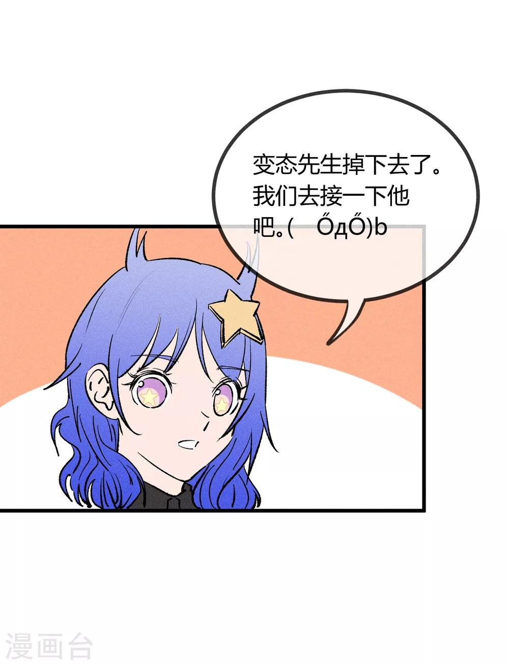 第168话-第171话