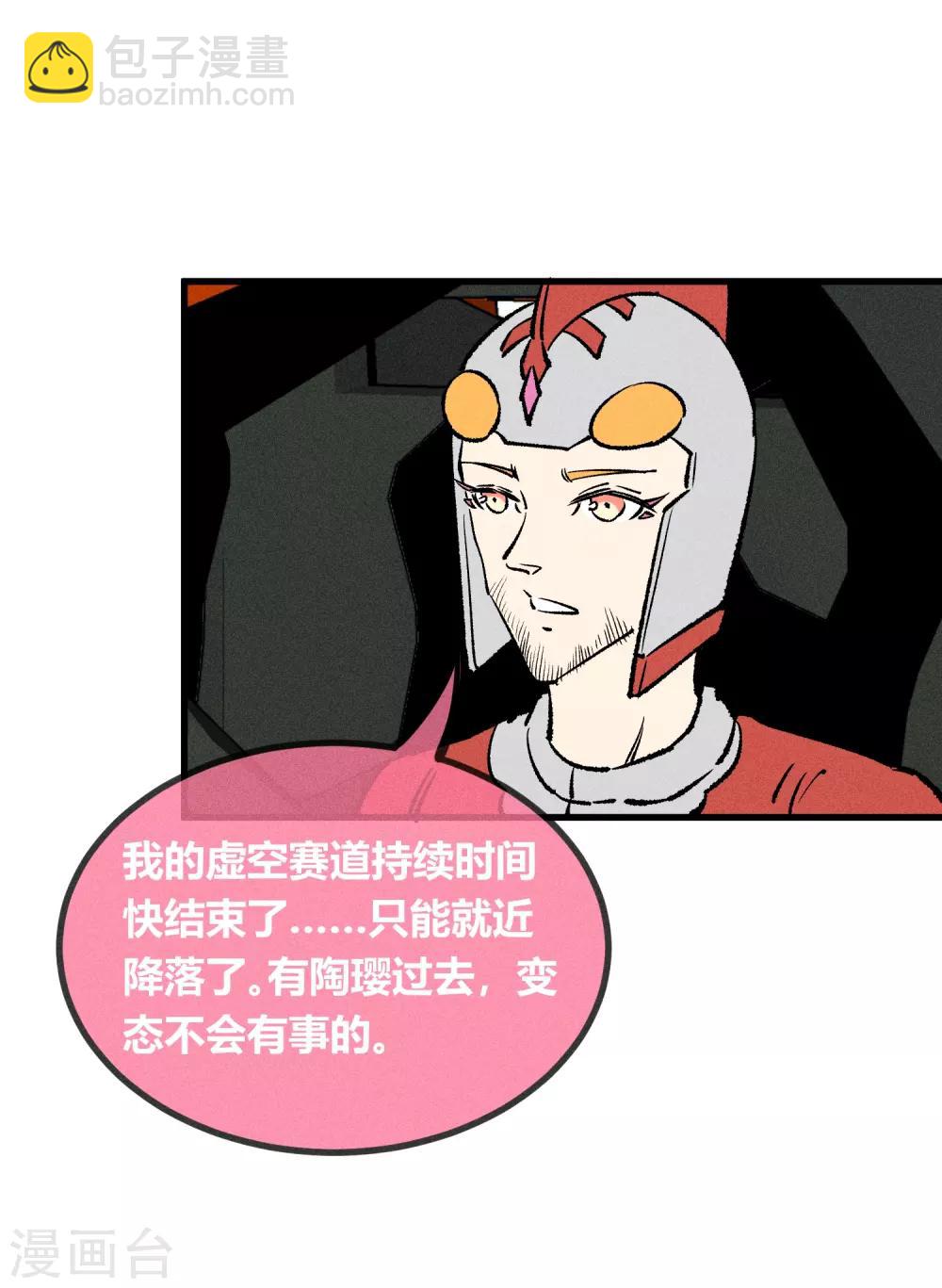 第168话-第171话