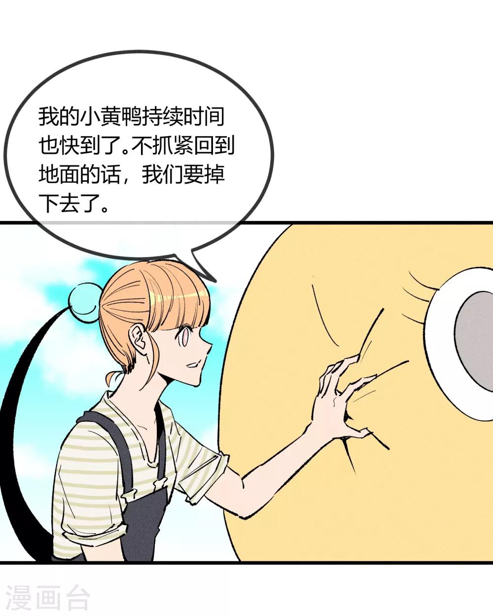 第168话-第171话