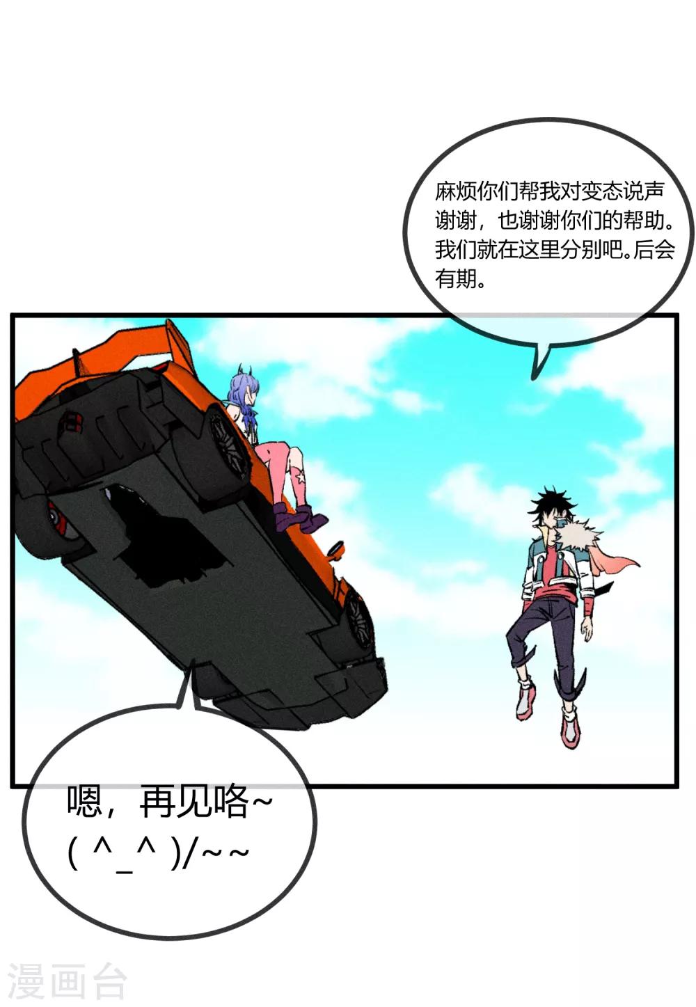 第168话-第171话