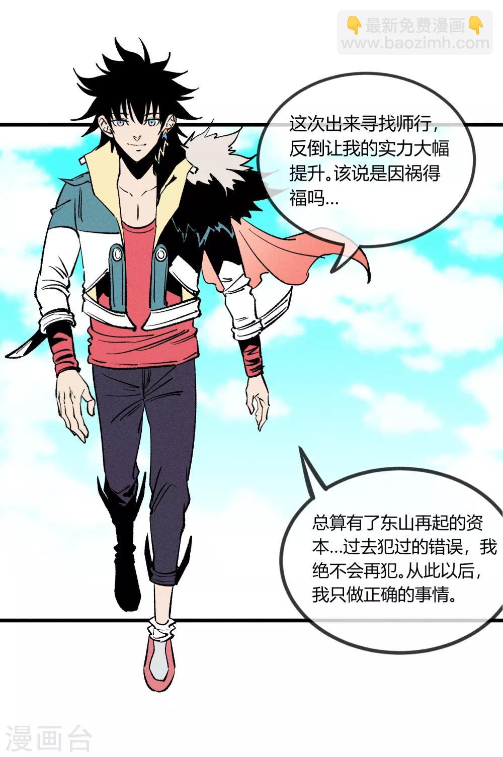 第168话-第171话