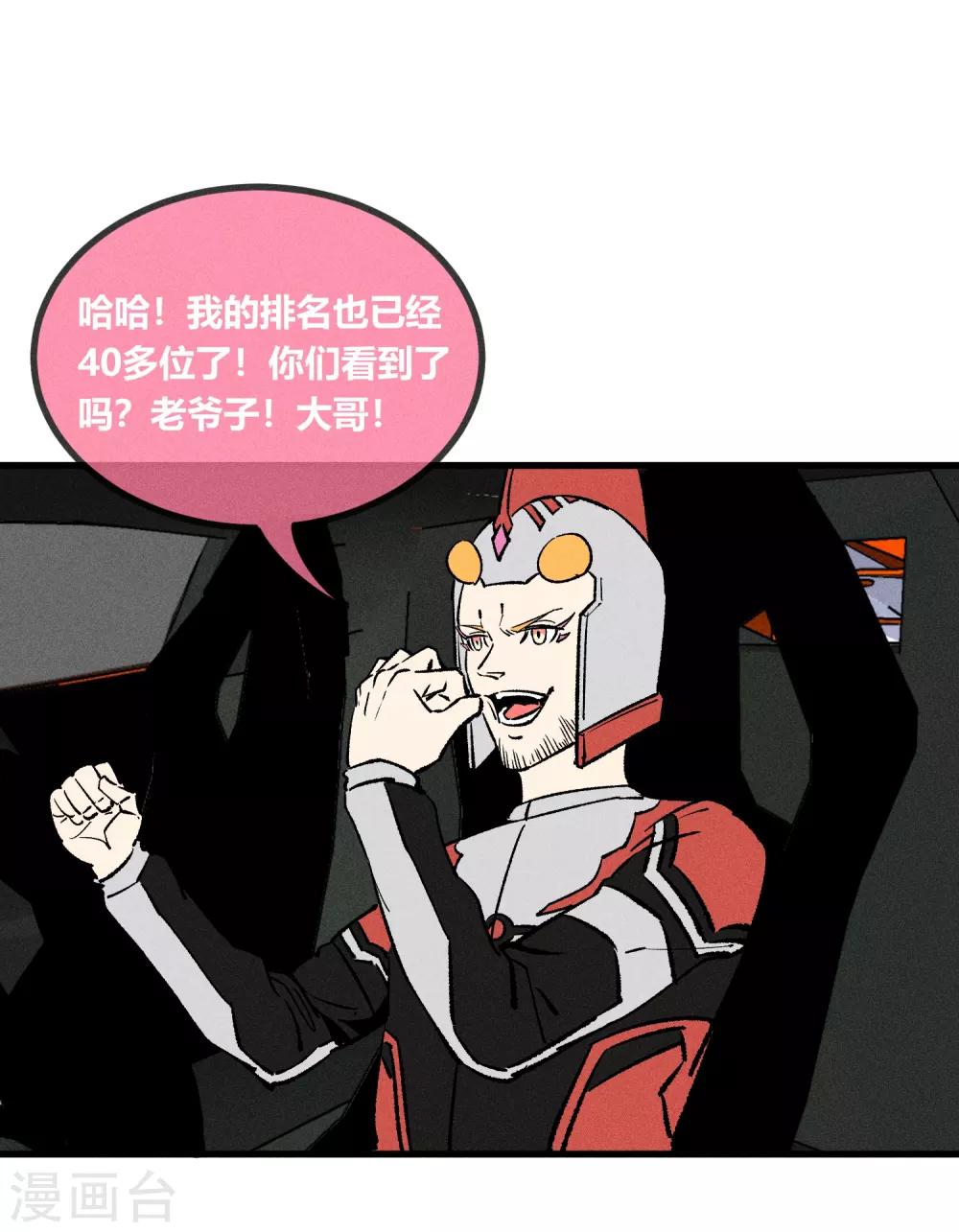 第168话-第171话