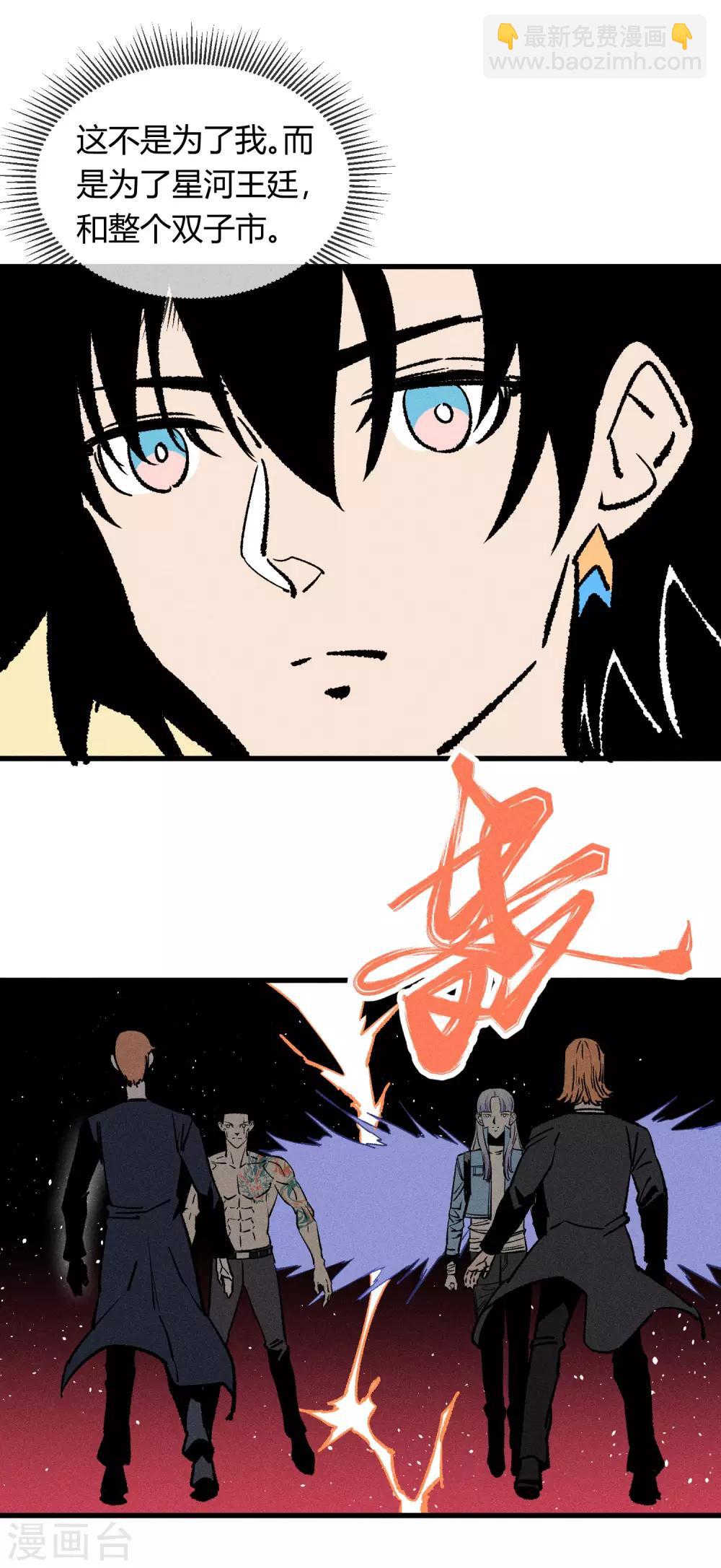 第168话-第171话