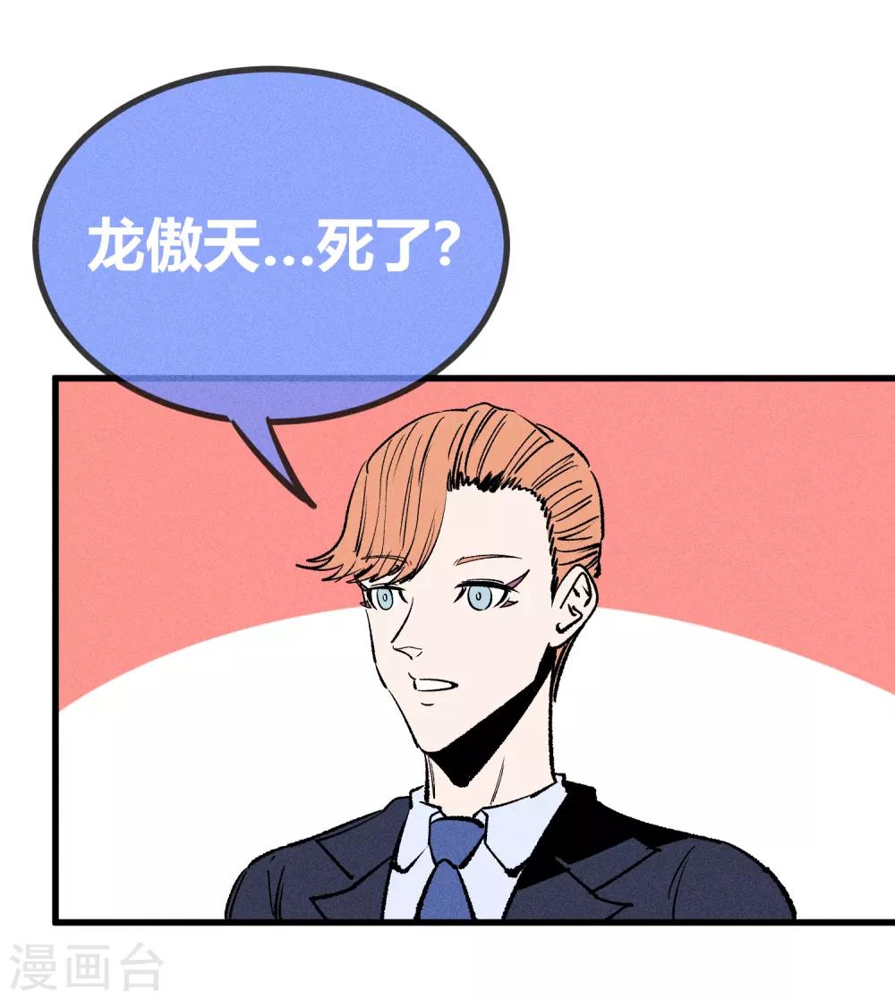 第168话-第171话