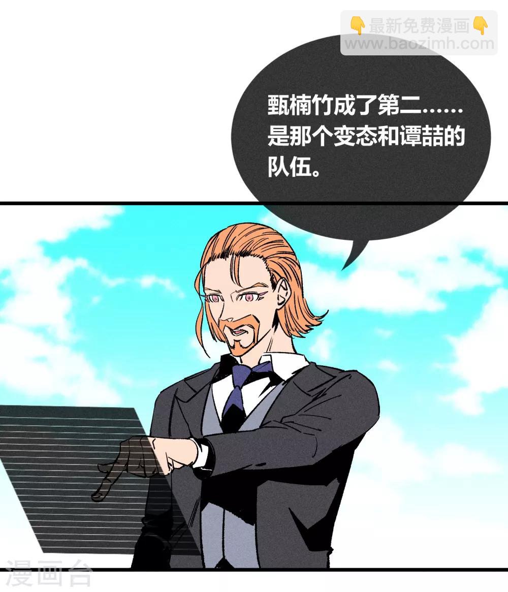 第168话-第171话