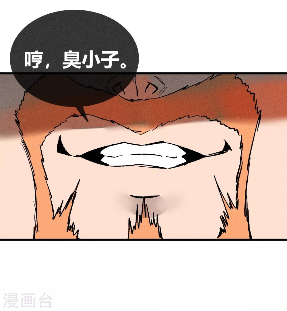 第168话-第171话