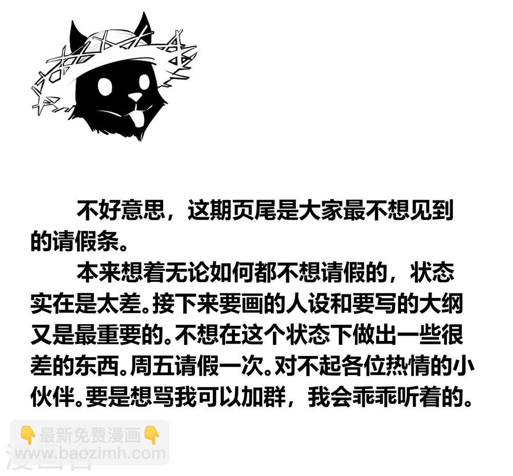 第168话-第171话