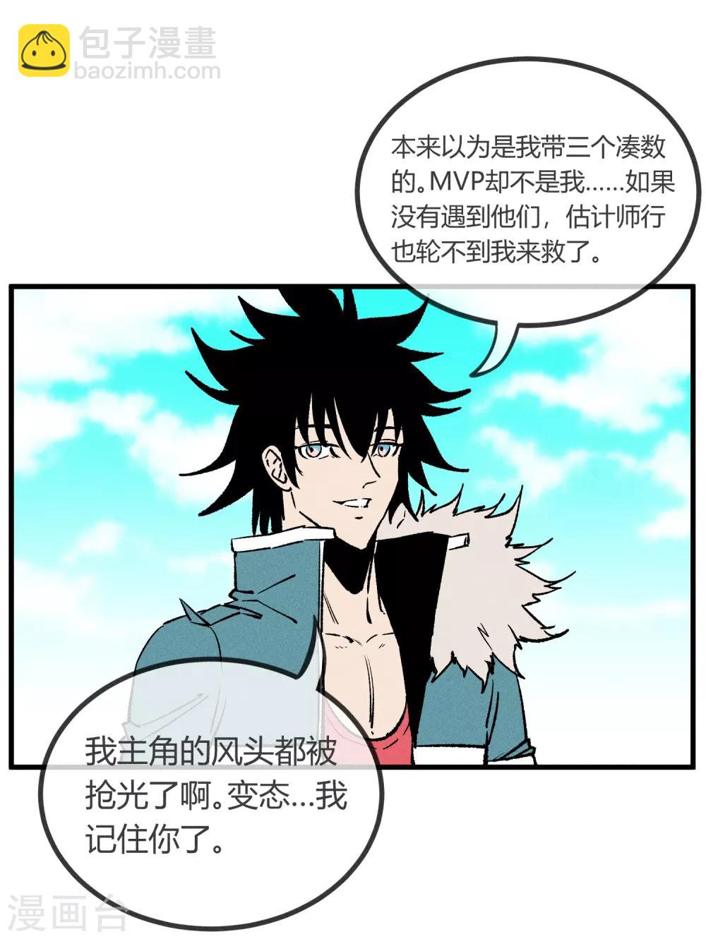 第168话-第171话