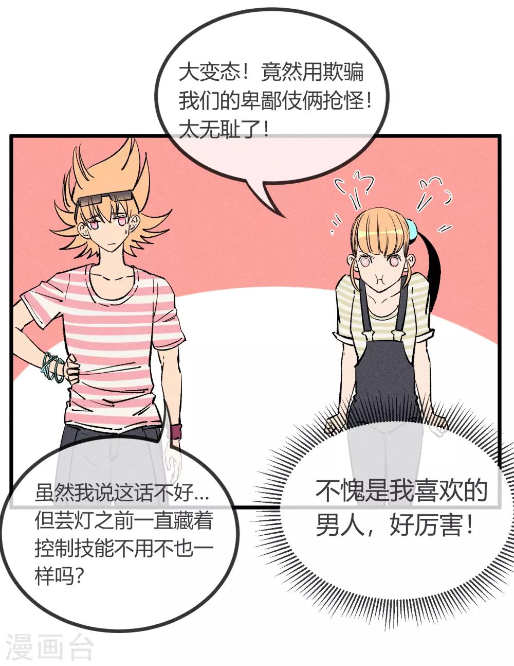 第168话-第171话