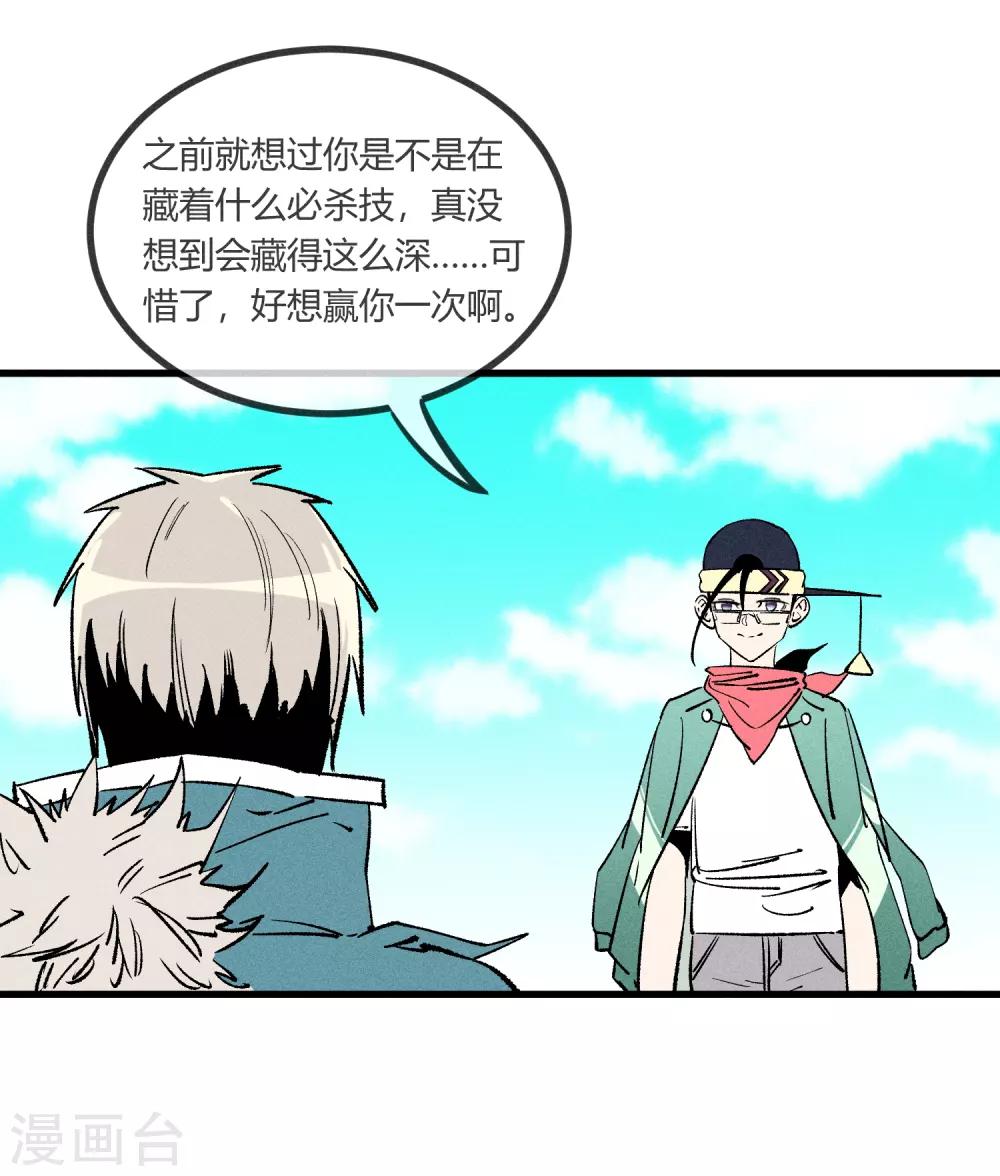 第168话-第171话