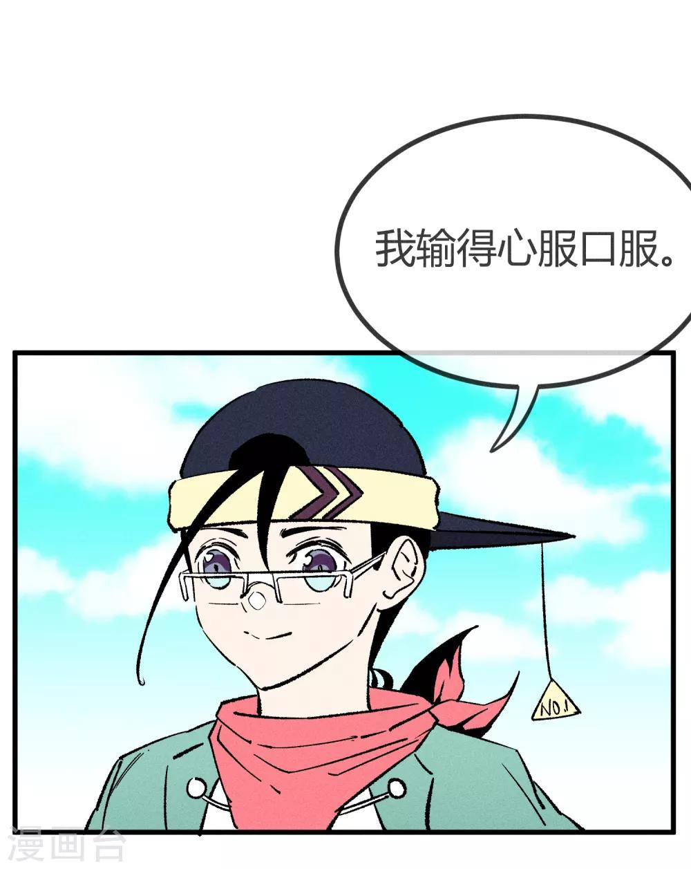 第168话-第171话