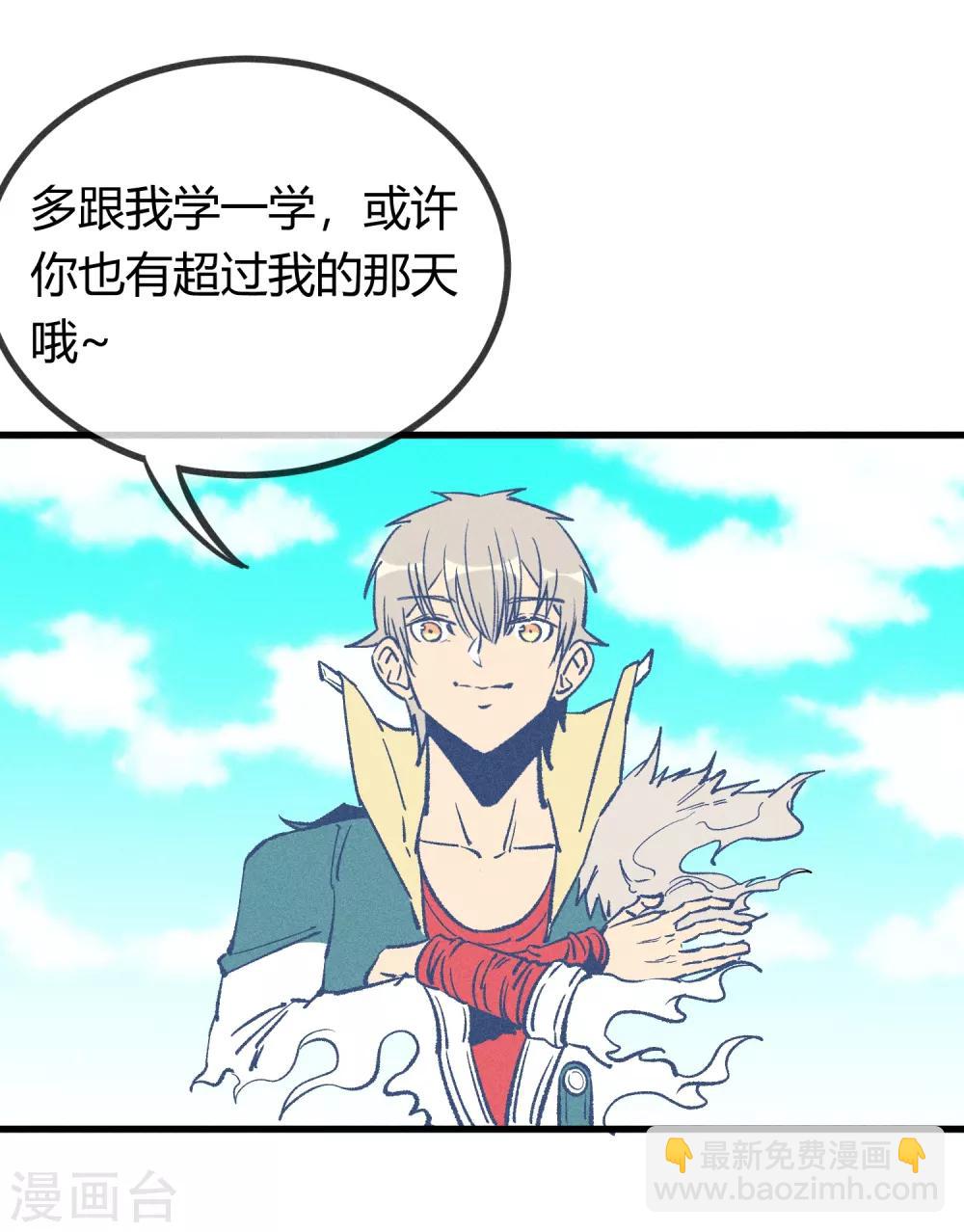 第168话-第171话