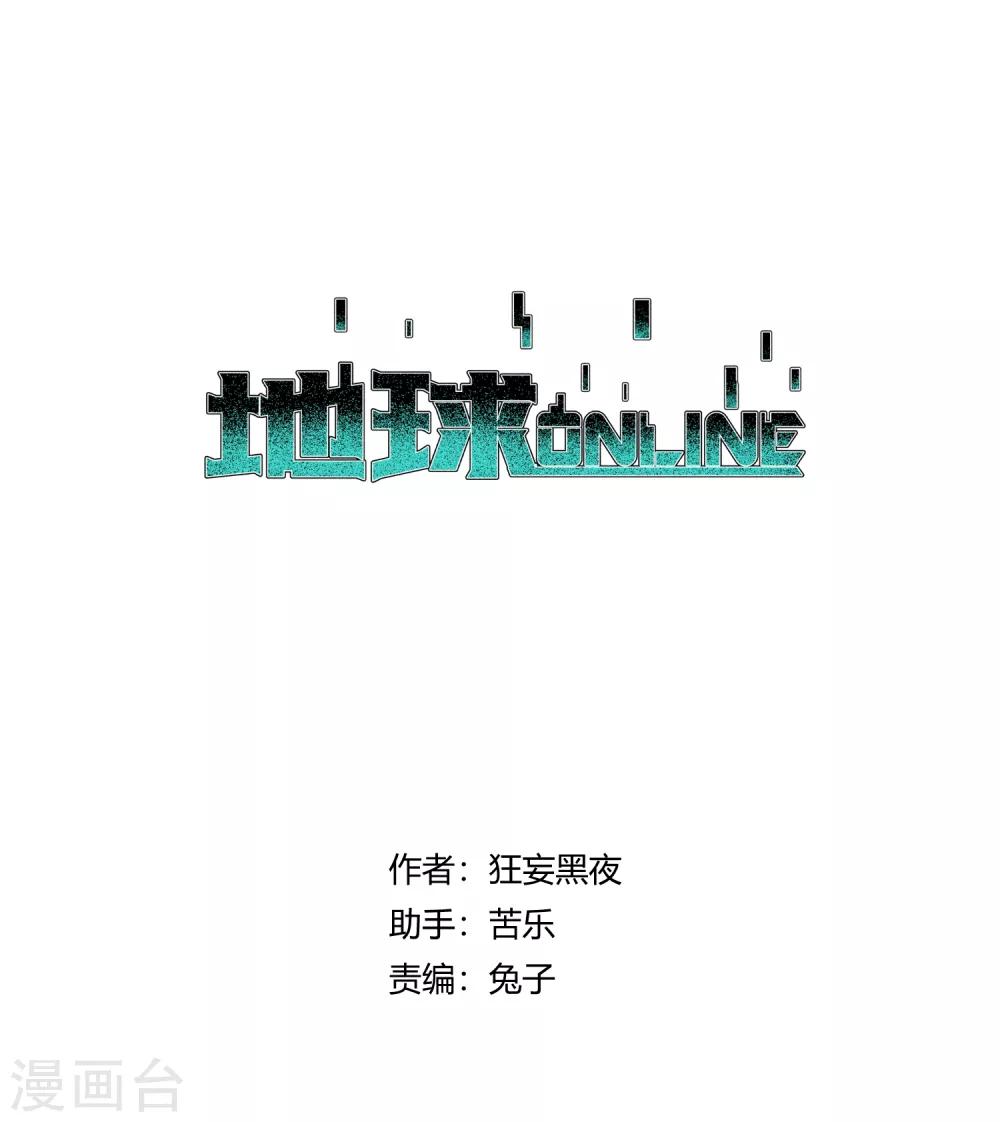 第170话-第173话