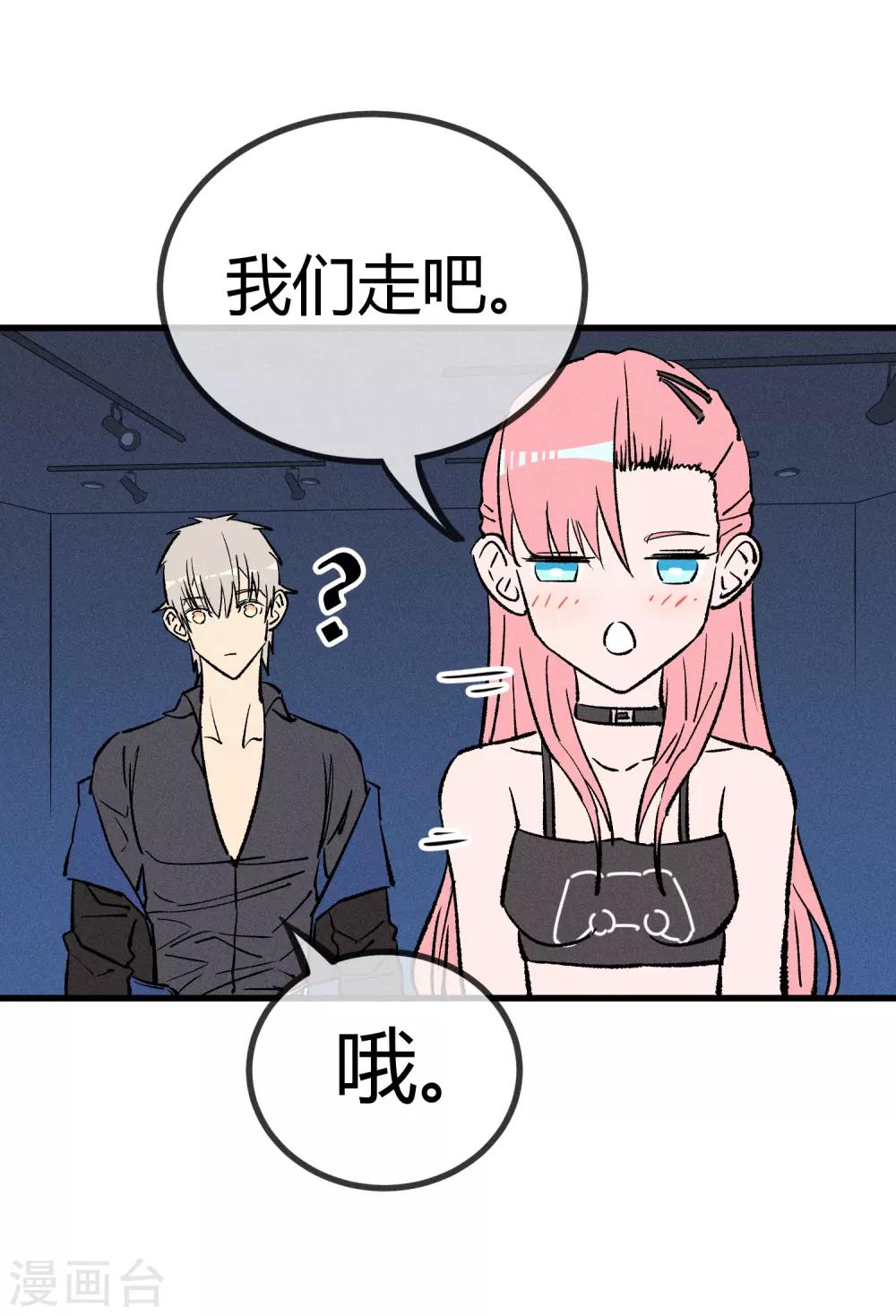 第170话-第173话