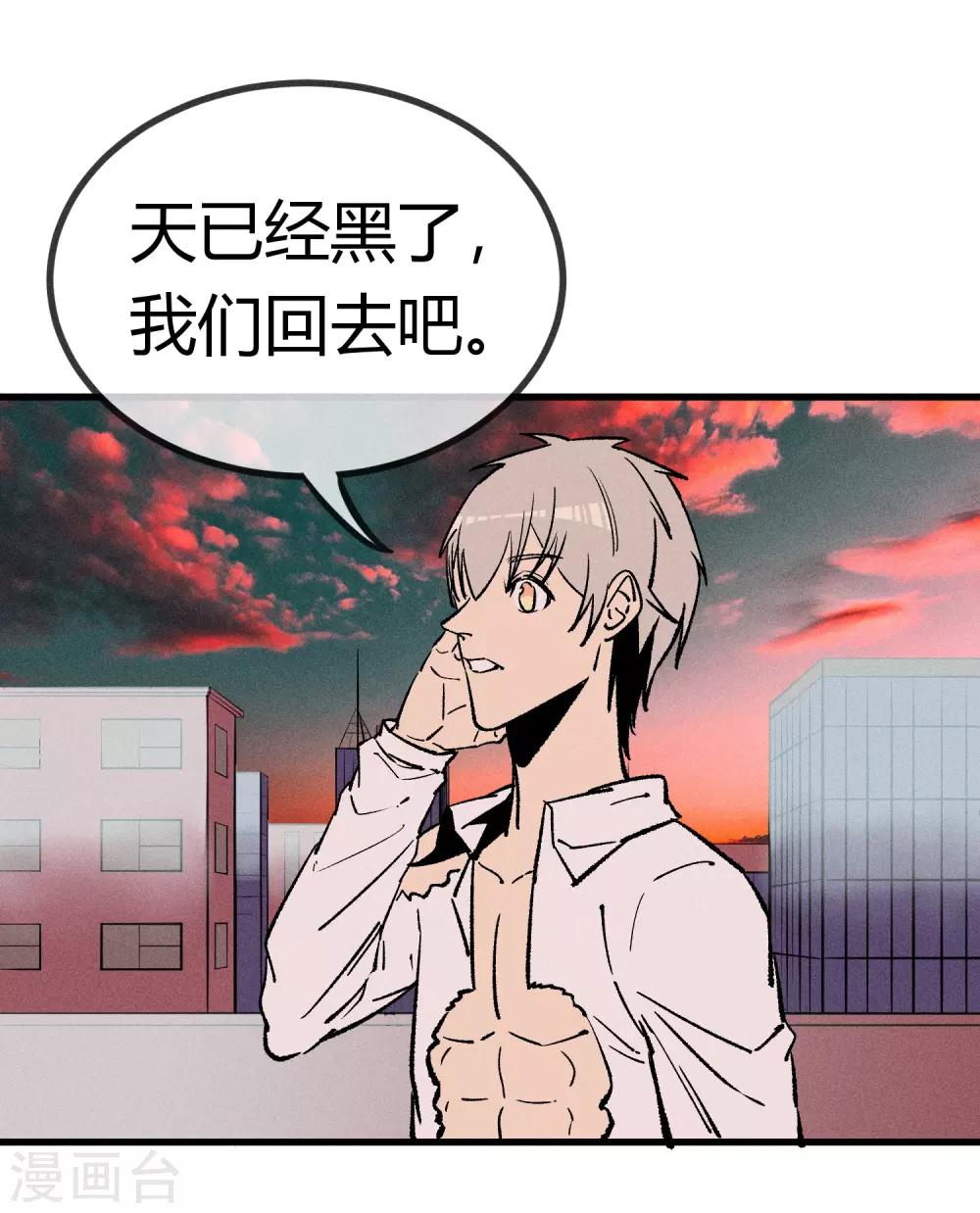 第170话-第173话