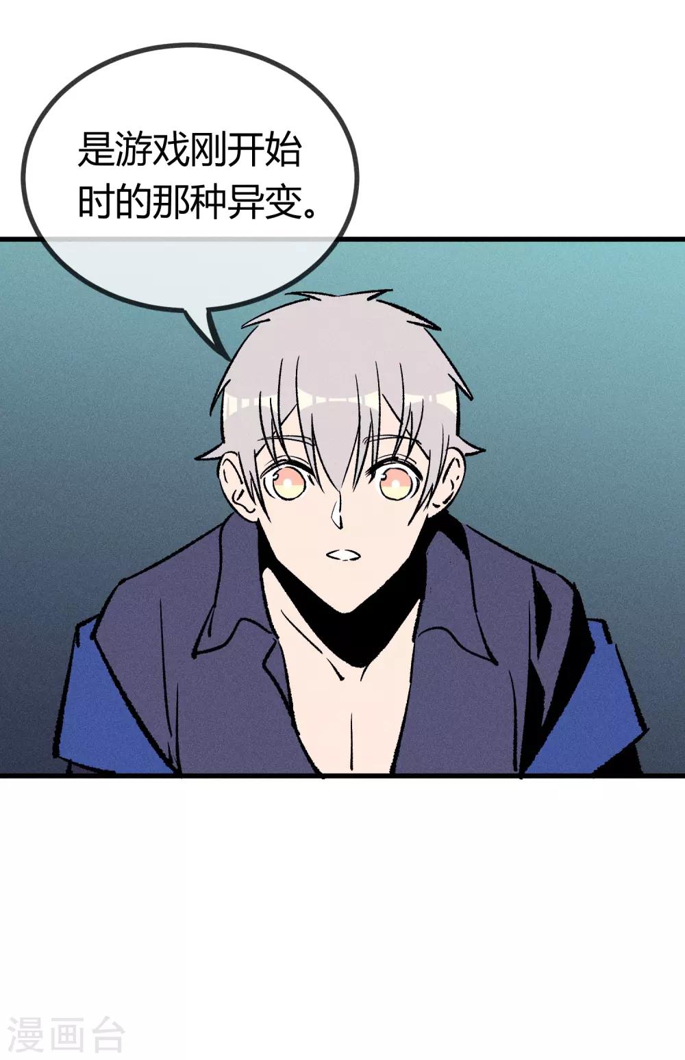 第170话-第173话