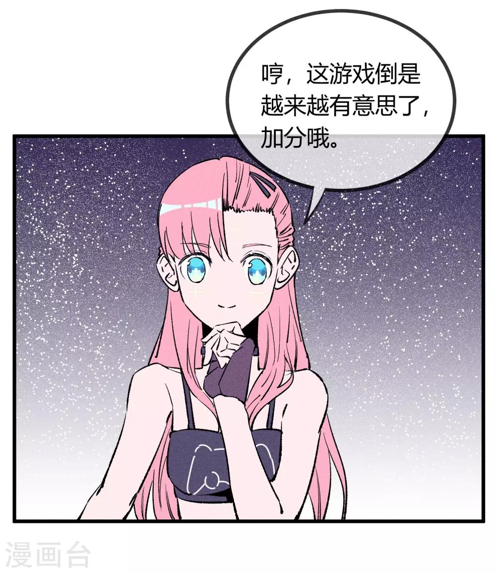 第170话-第173话