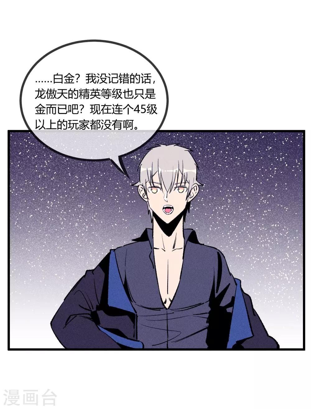 第170话-第173话