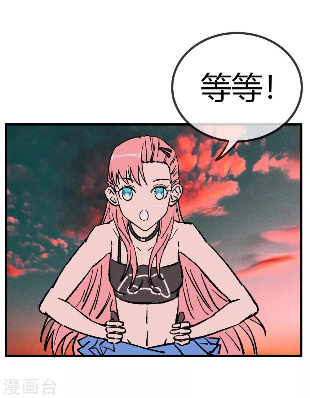 第170话-第173话