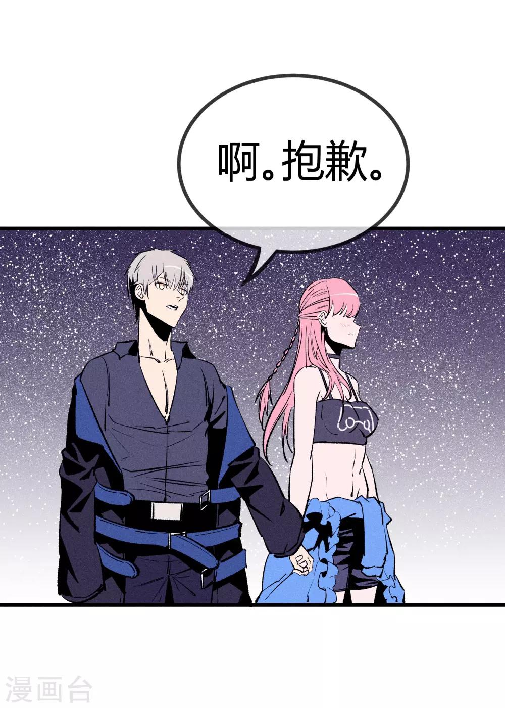 第170话-第173话