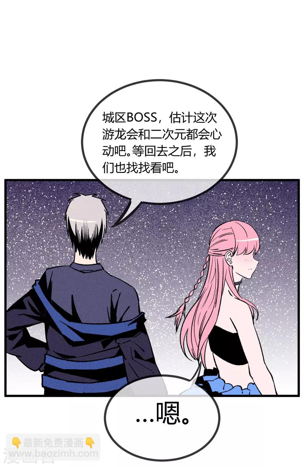 第170话-第173话