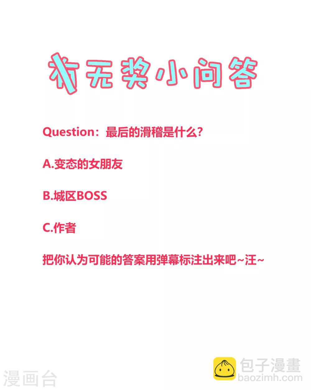 第170话-第173话