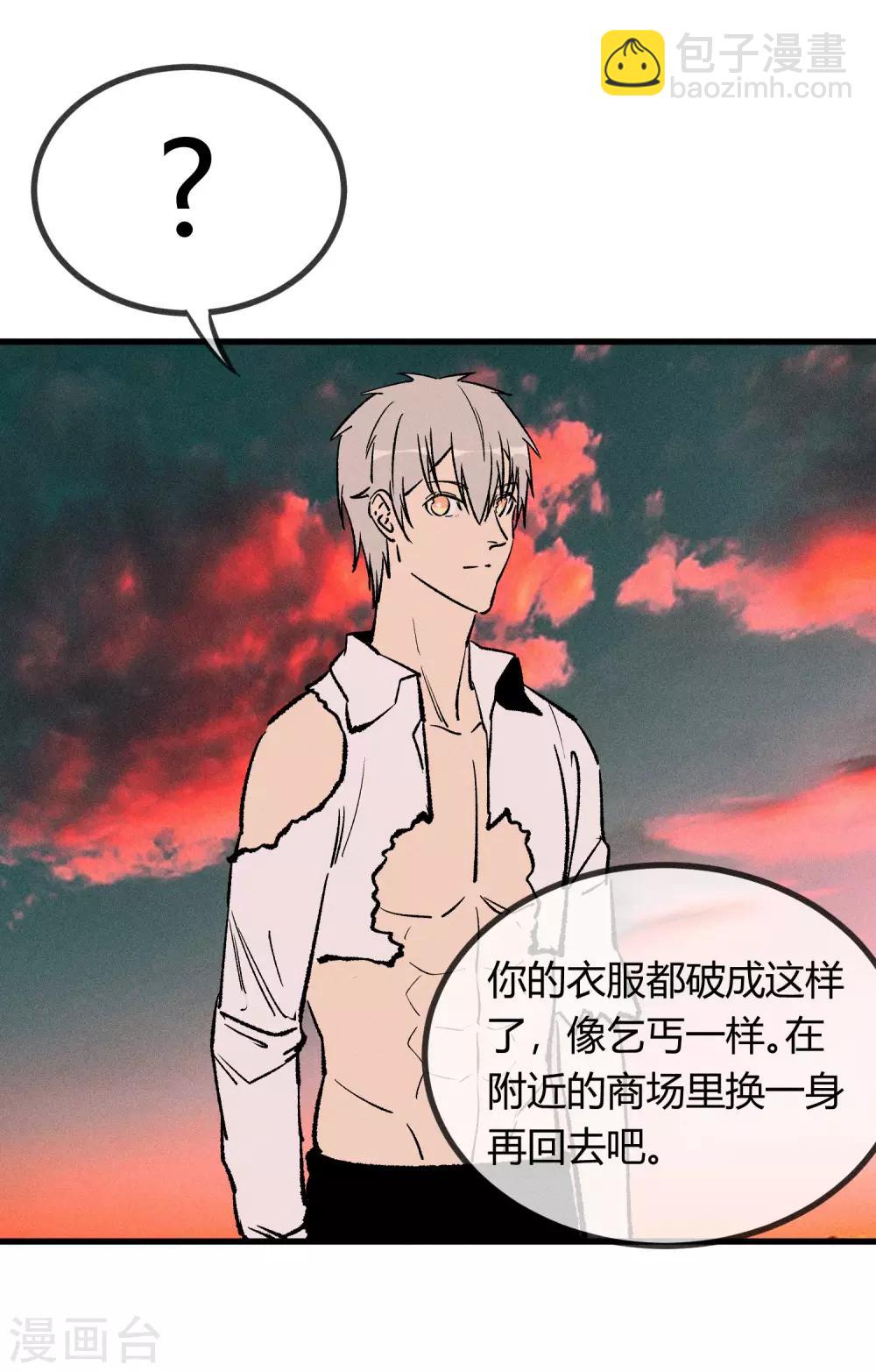 第170话-第173话