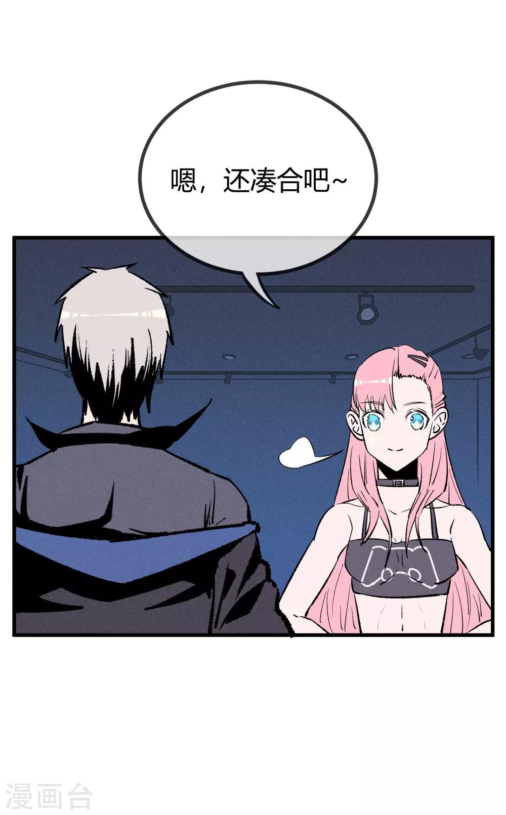 第170话-第173话