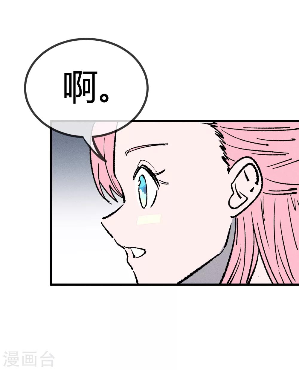 第170话-第173话