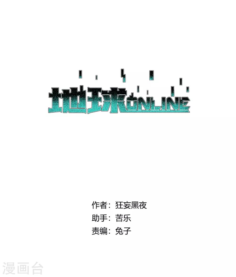 第172话-第175话