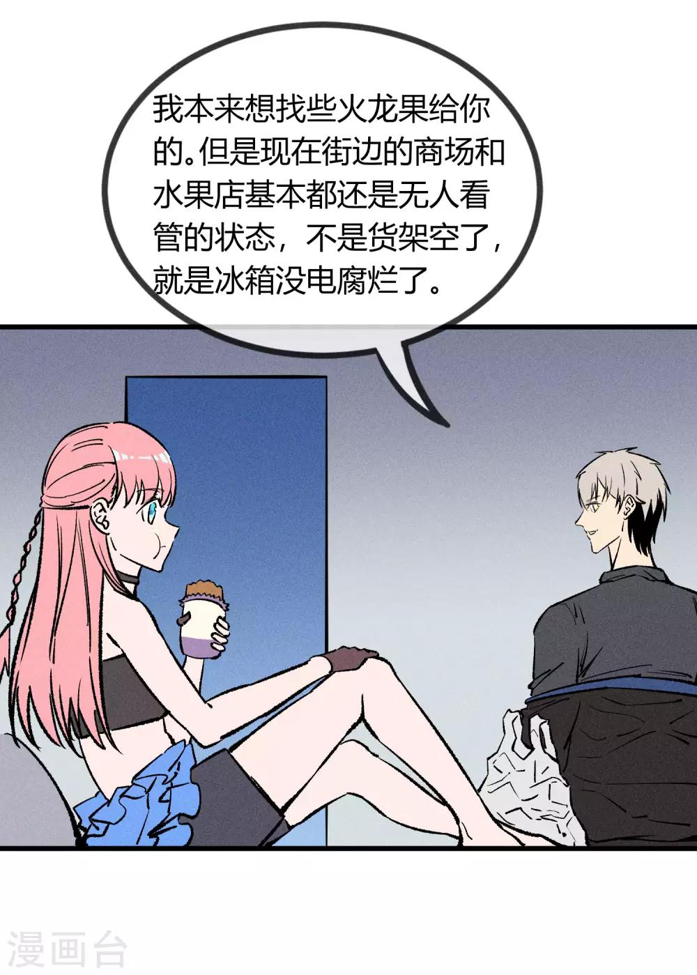 第172话-第175话
