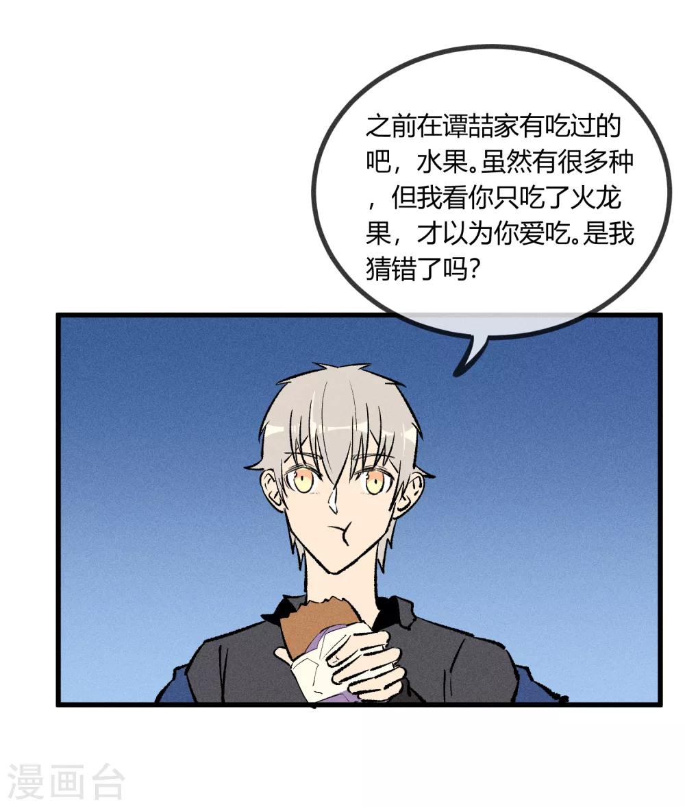 第172话-第175话